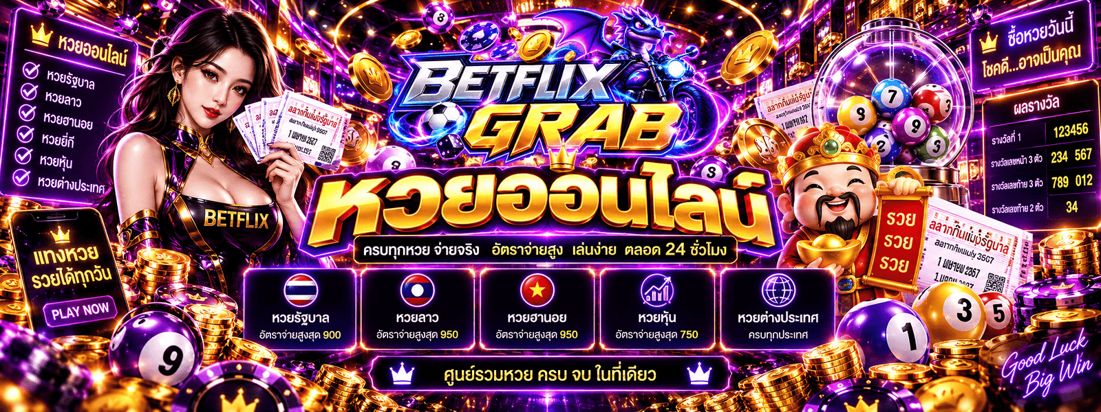 BETFLIXGRAB