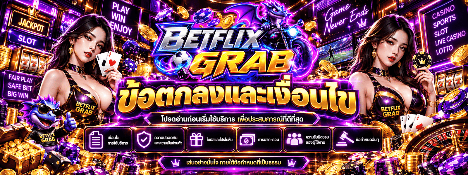 BETFLIXGRAB